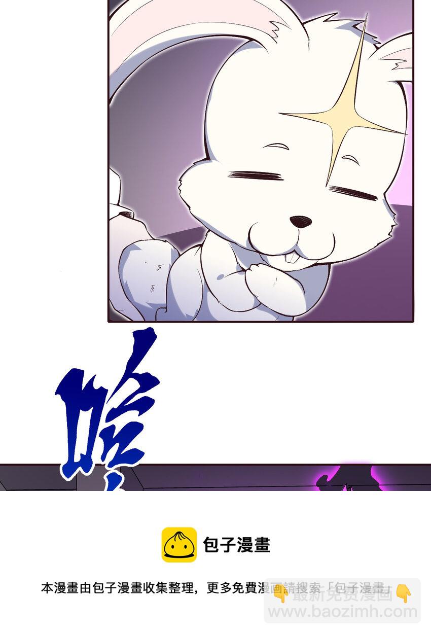 17回 准备好接受胖次的审判吧！(1/2)-第18话