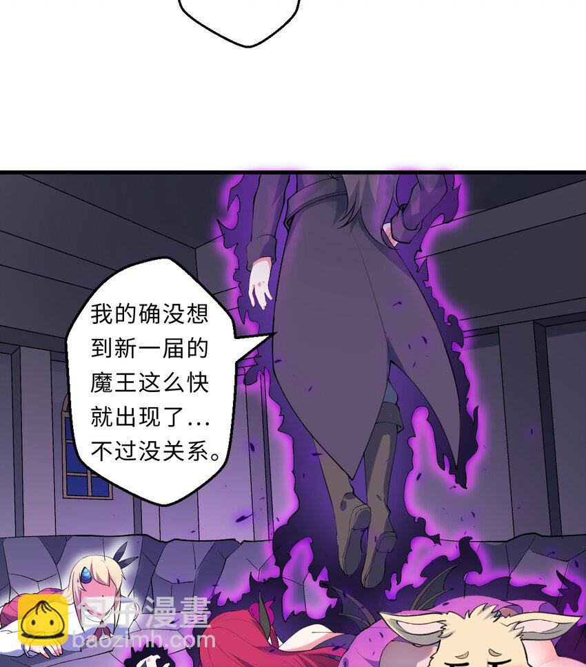 17回 准备好接受胖次的审判吧！(1/2)-第18话