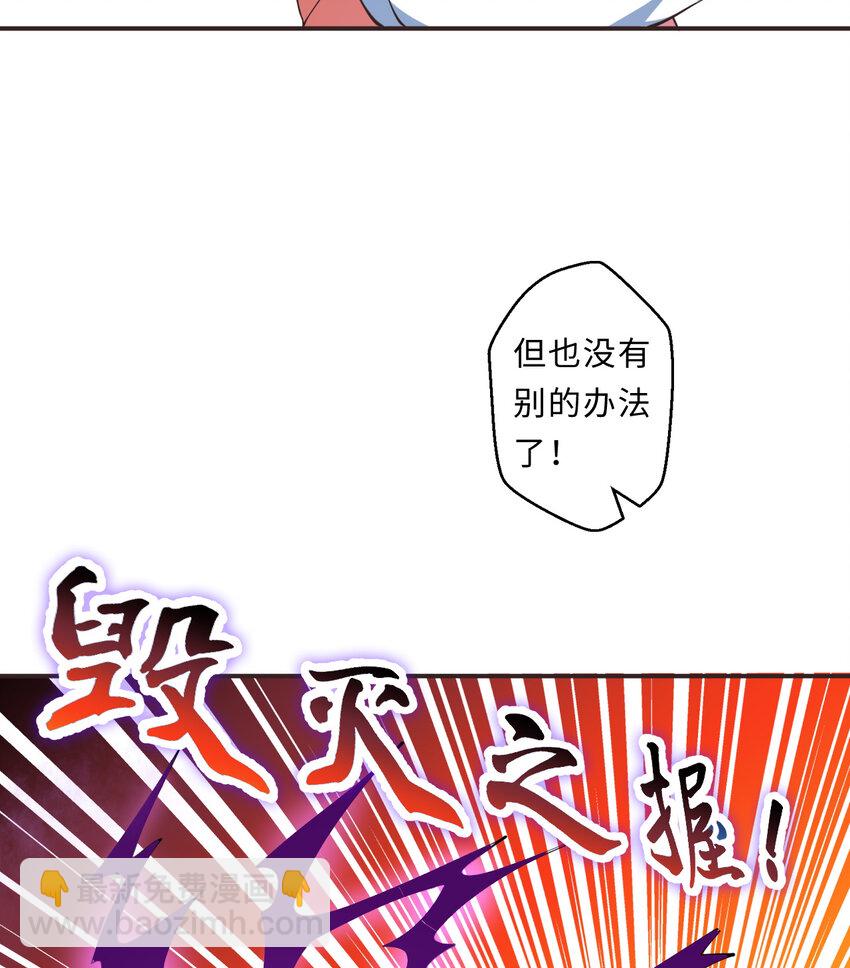 19回 这水晶脆的不行啊(1/2)-第20话