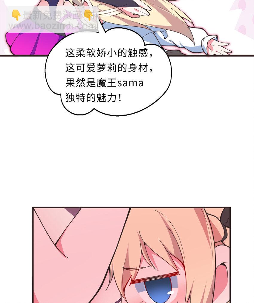 19回 这水晶脆的不行啊(1/2)-第20话