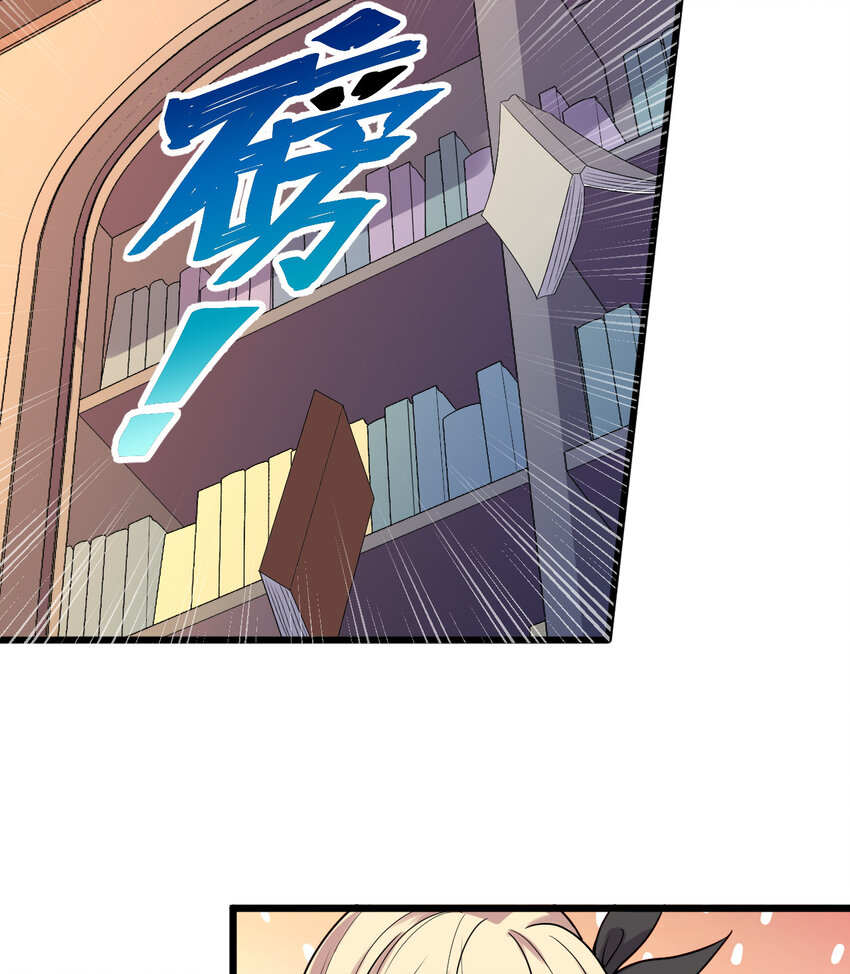 23回 魔族四大天王盯着你(1/2)-第24话