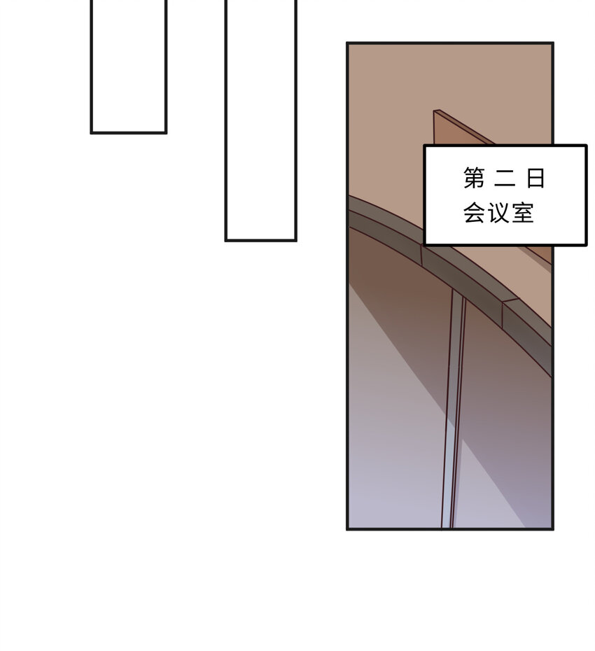 23回 魔族四大天王盯着你(1/2)-第24话