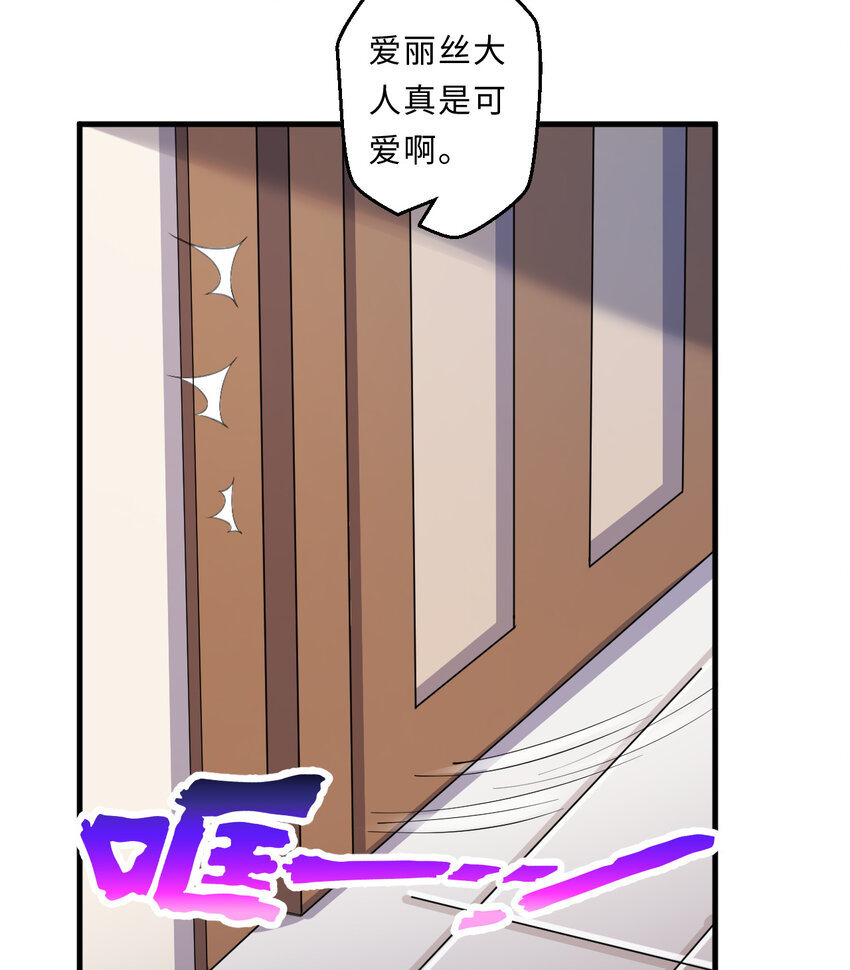 25回 进、进攻人界？(1/2)-第26话