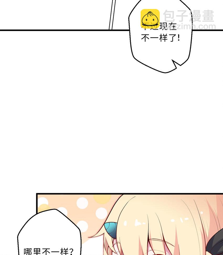 29回 魔王之力(1/2)-第30话