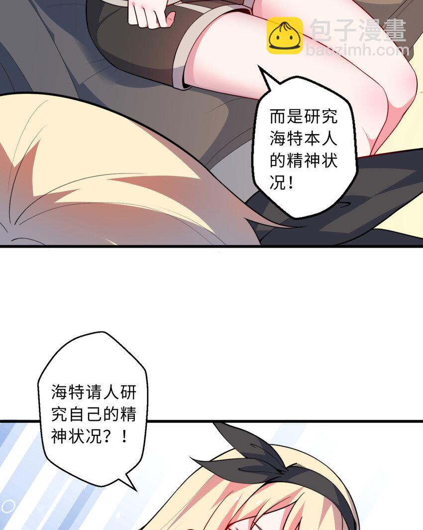 33回 永别吧！阿门(1/2)-第34话