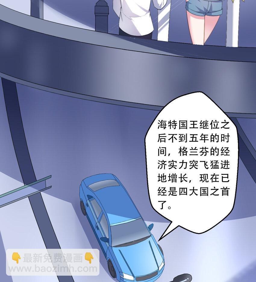 35回 我会让您满意的(1/2)-第36话