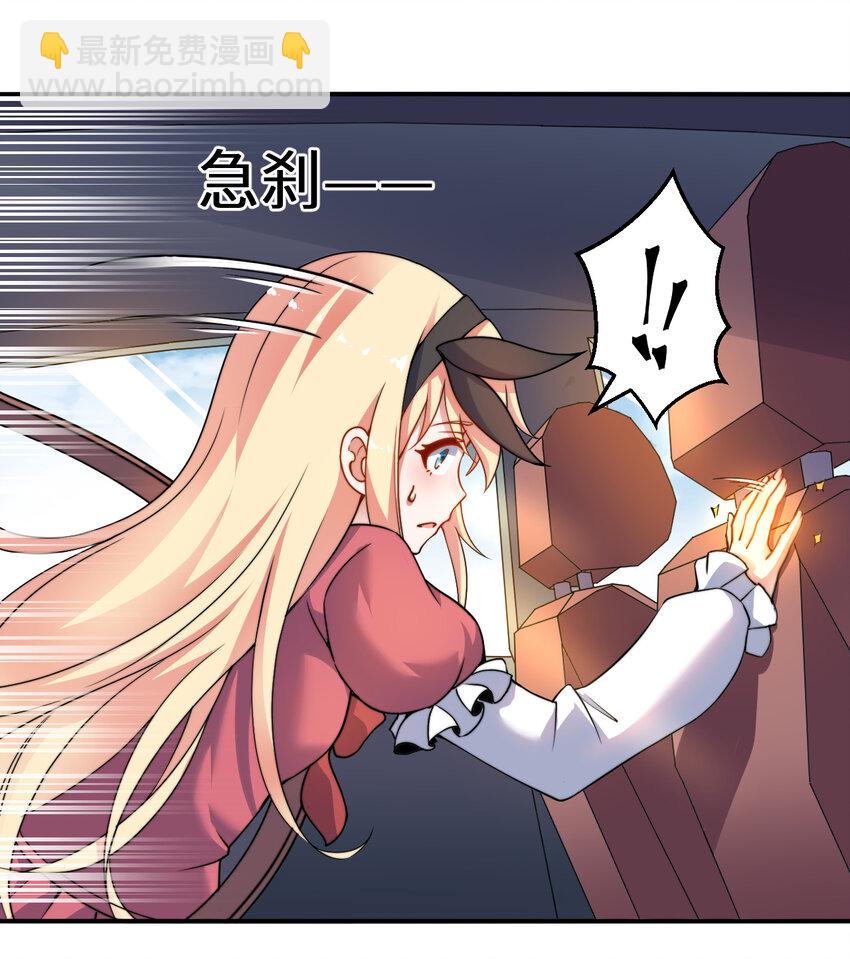35回 我会让您满意的(1/2)-第36话