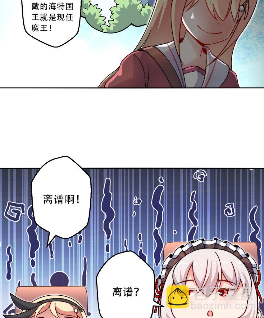 35回 我会让您满意的(1/2)-第36话