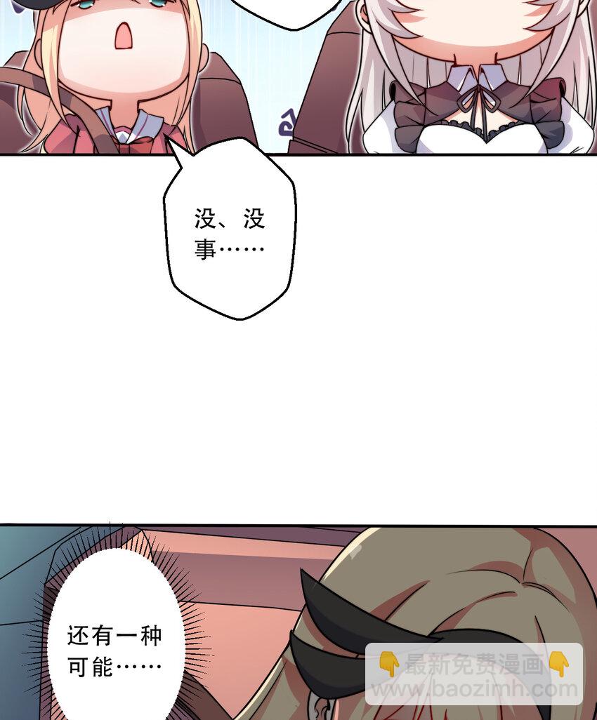 35回 我会让您满意的(1/2)-第36话