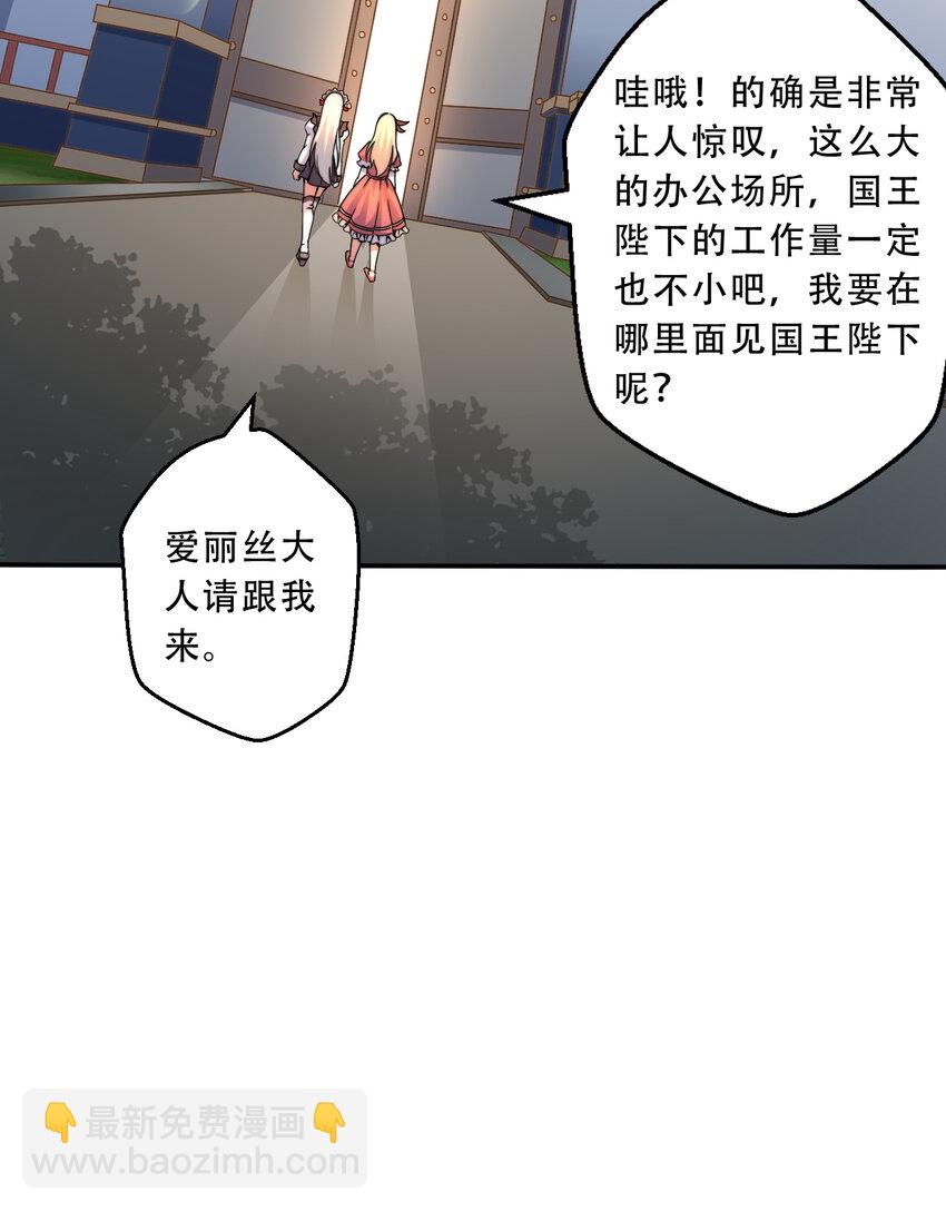 35回 我会让您满意的(1/2)-第36话
