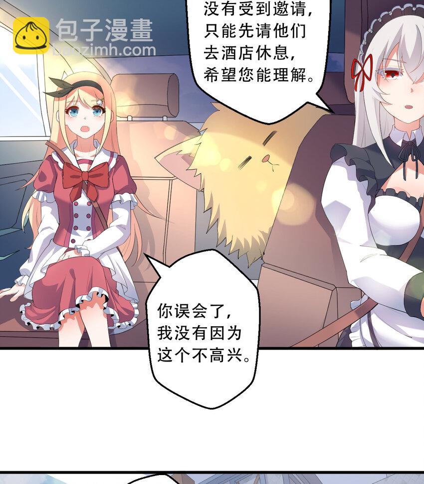 35回 我会让您满意的(1/2)-第36话