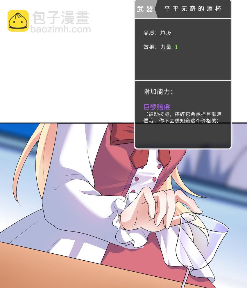 37回 你终于现身了，魔王(1/2)-第38话