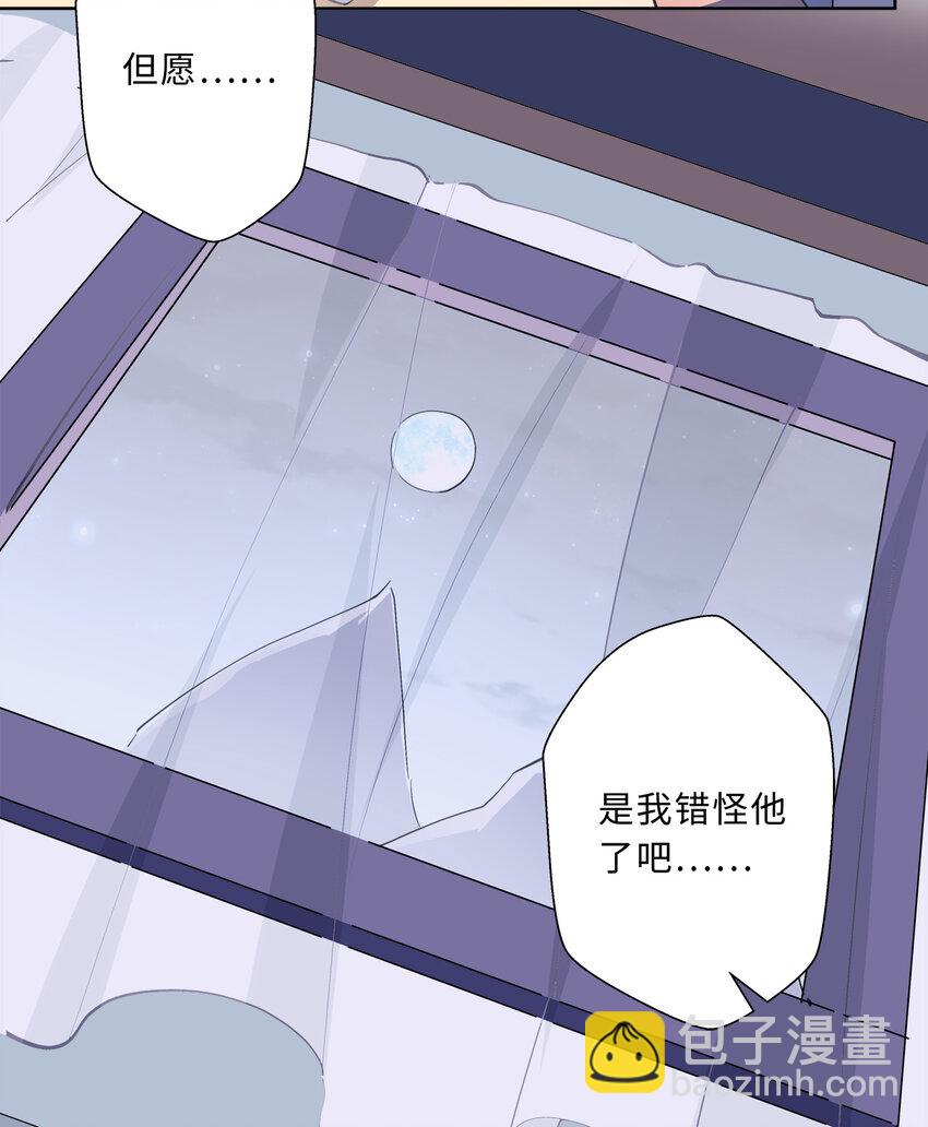 37回 你终于现身了，魔王(1/2)-第38话