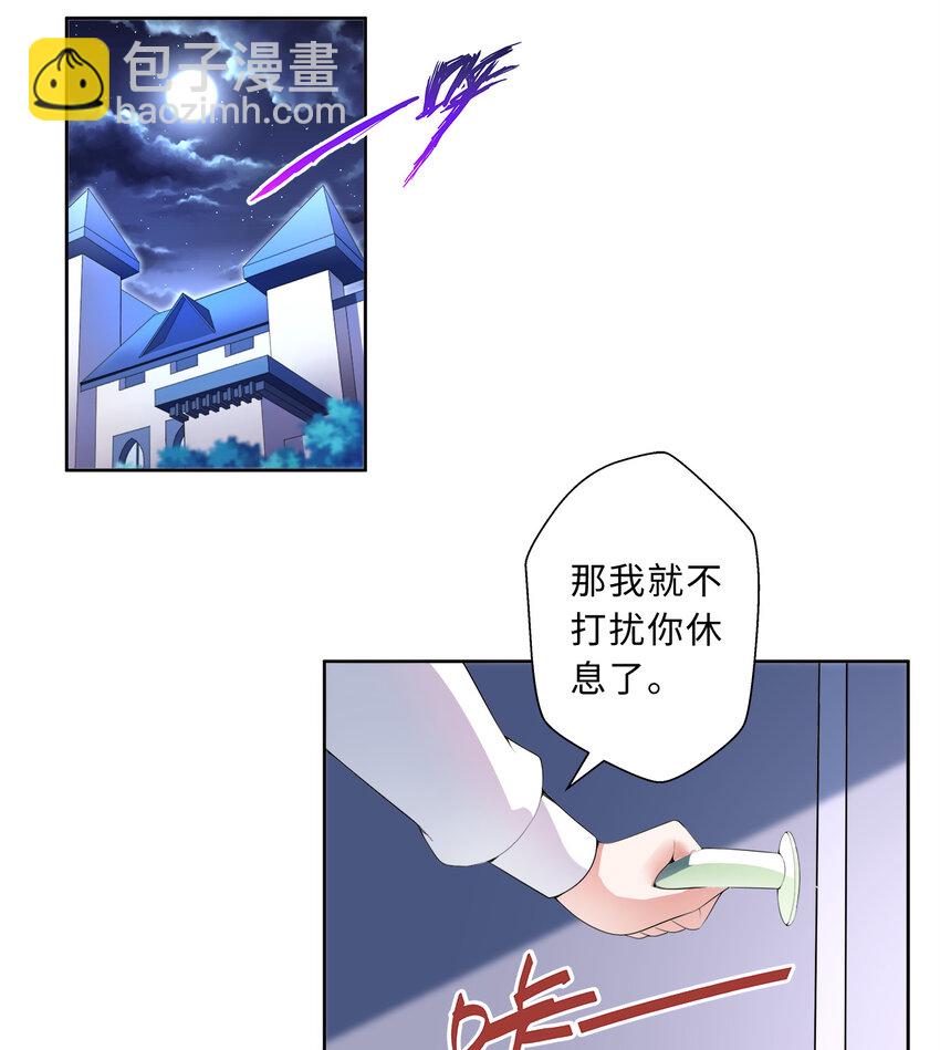 37回 你终于现身了，魔王(1/2)-第38话