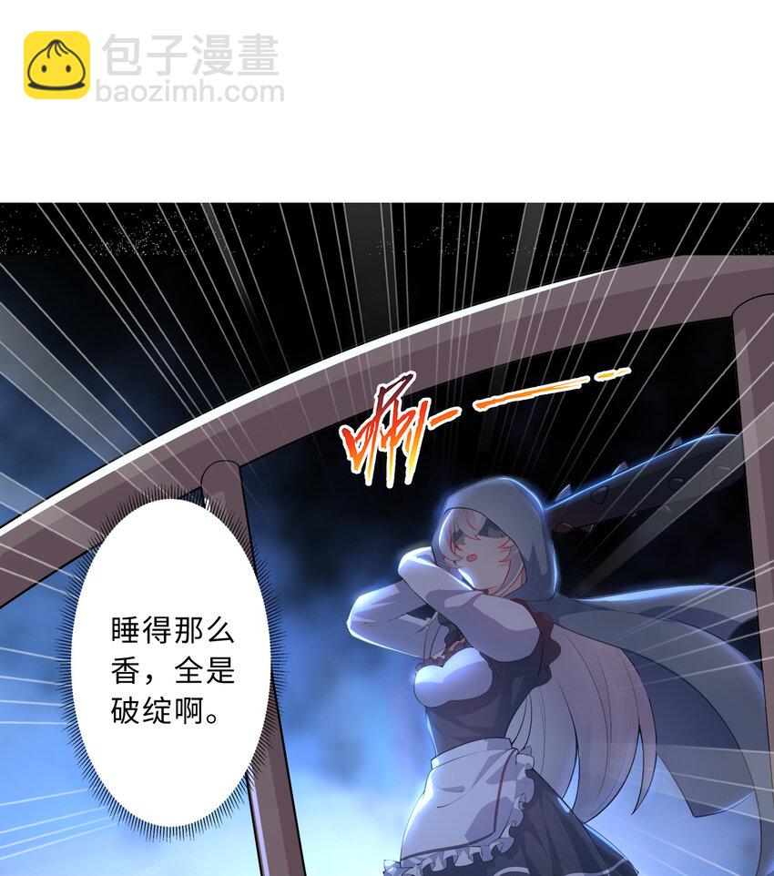 37回 你终于现身了，魔王(1/2)-第38话