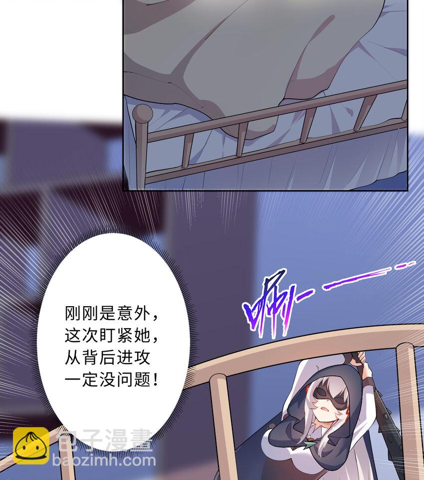 37回 你终于现身了，魔王(1/2)-第38话