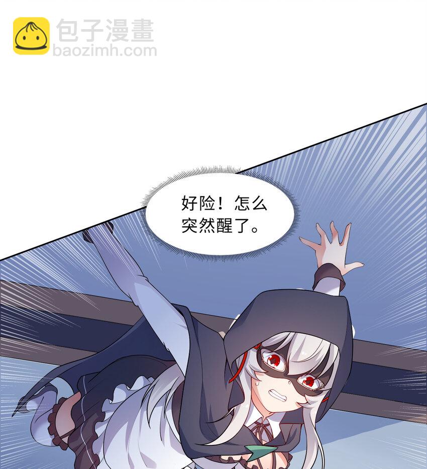 37回 你终于现身了，魔王(1/2)-第38话