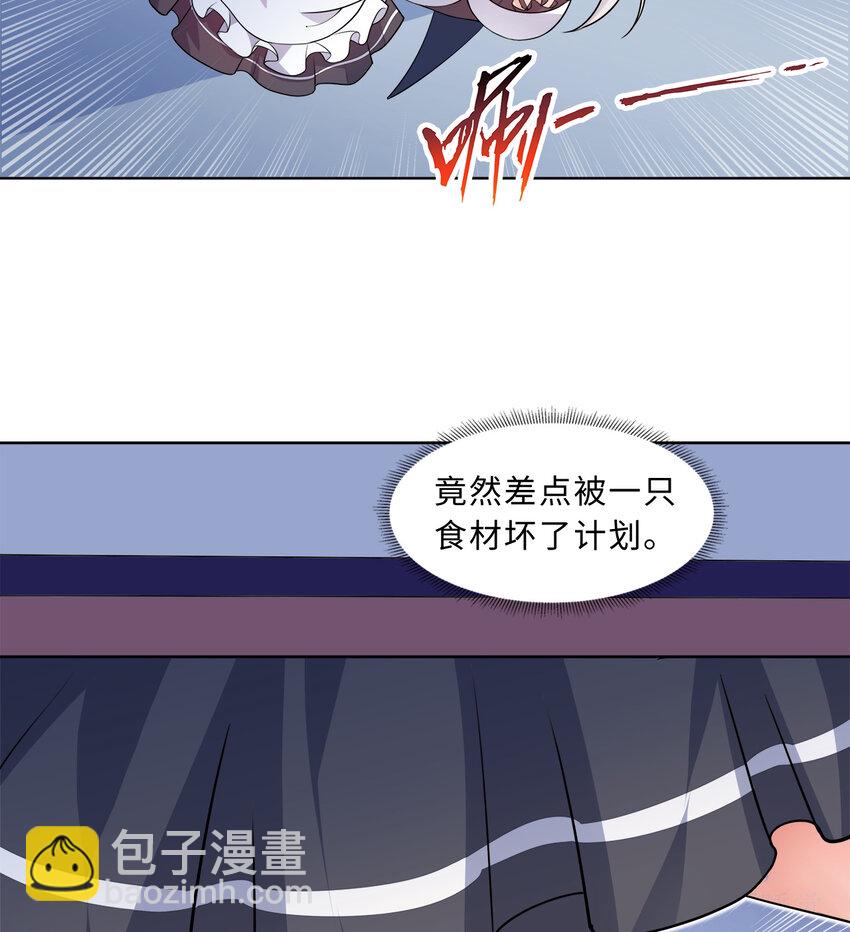 37回 你终于现身了，魔王(1/2)-第38话