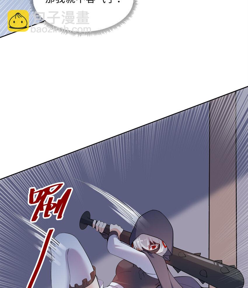 37回 你终于现身了，魔王(1/2)-第38话