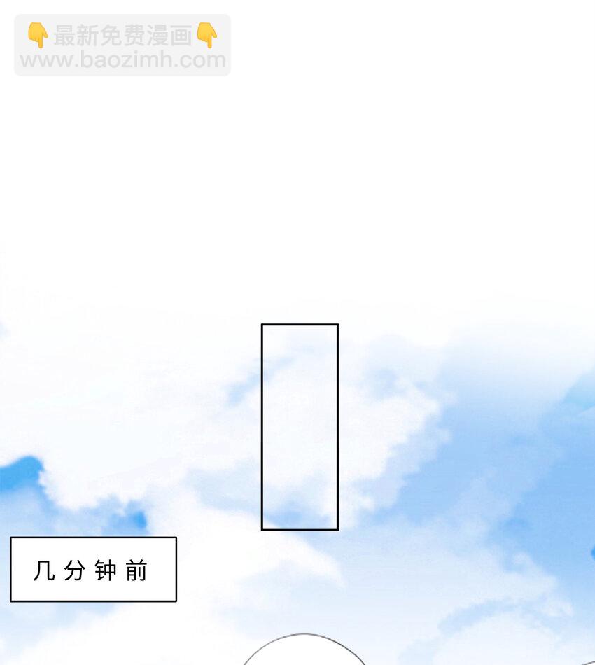 37回 你终于现身了，魔王(1/2)-第38话
