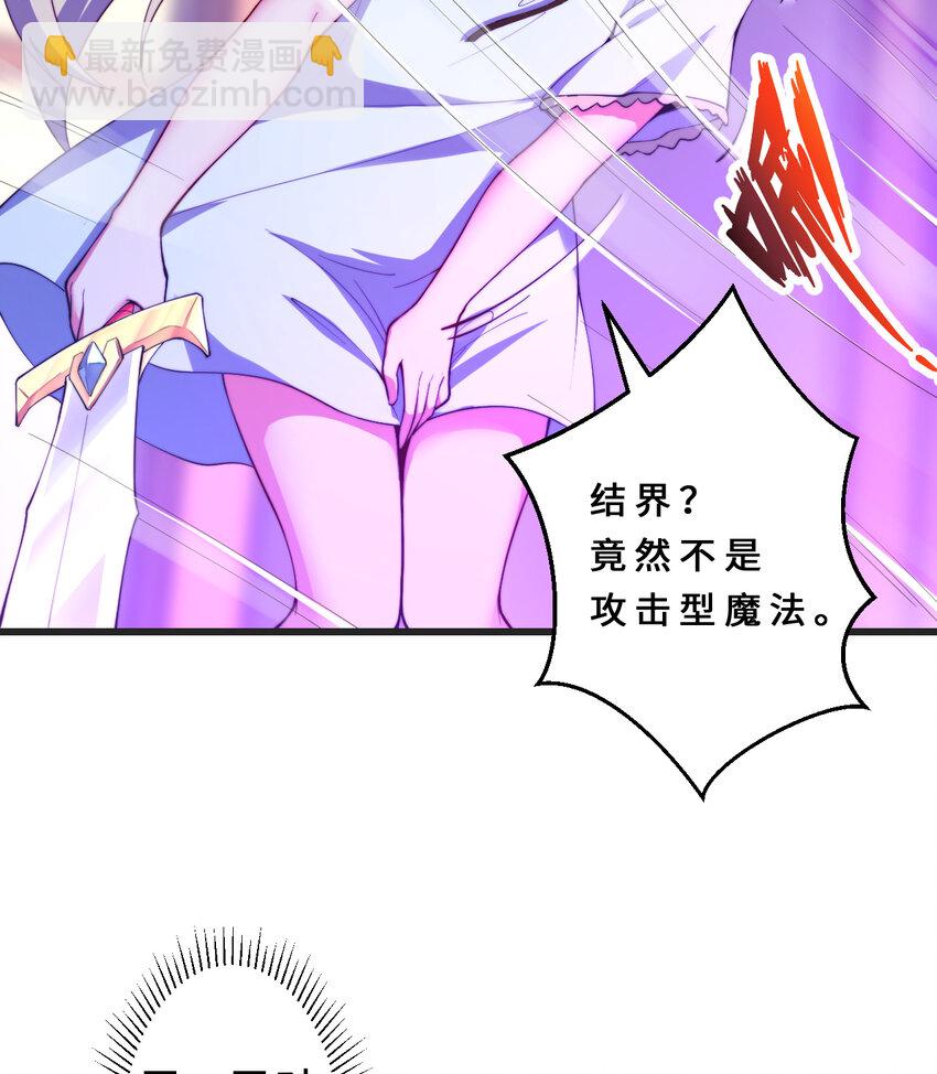 39回 誓死保护爱丽丝小姐！(1/2)-第40话