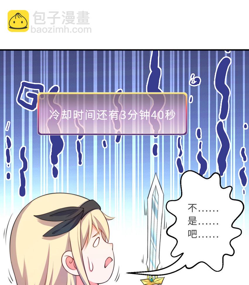39回 誓死保护爱丽丝小姐！(1/2)-第40话