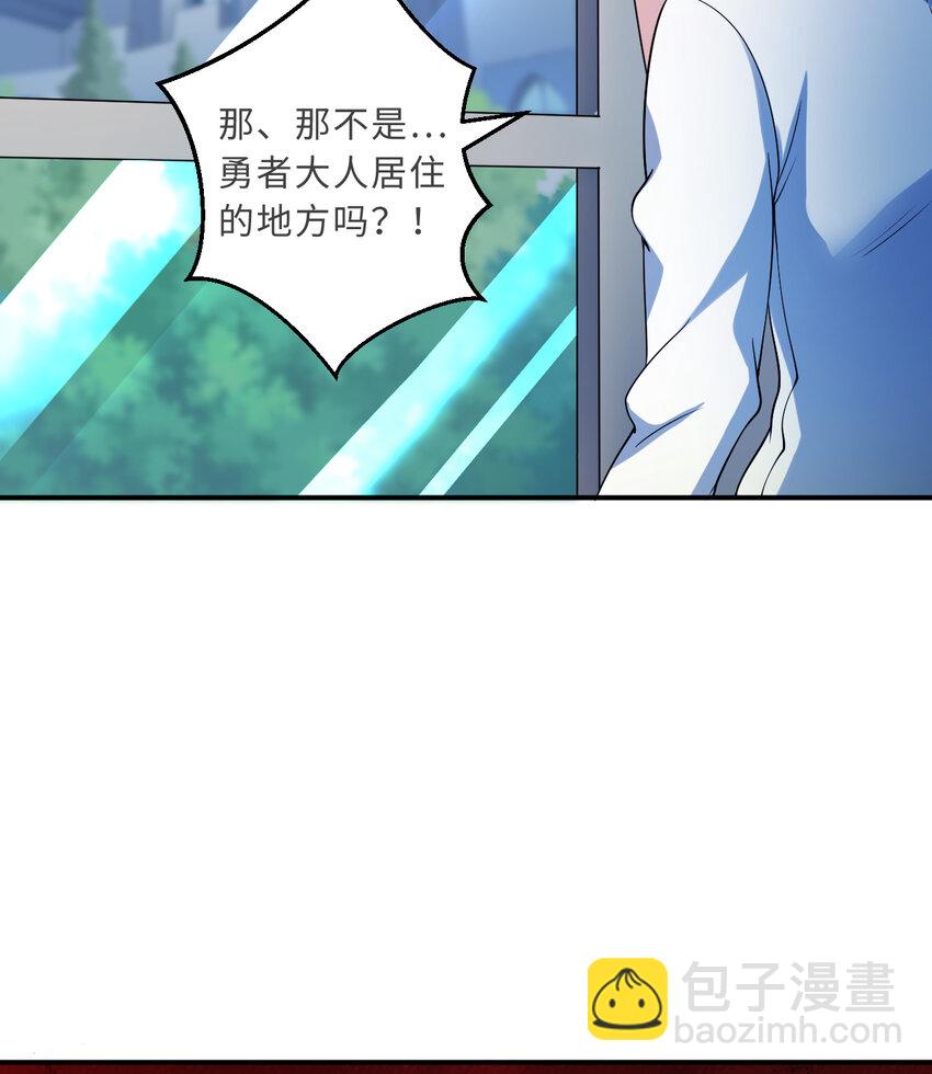 39回 誓死保护爱丽丝小姐！(1/2)-第40话