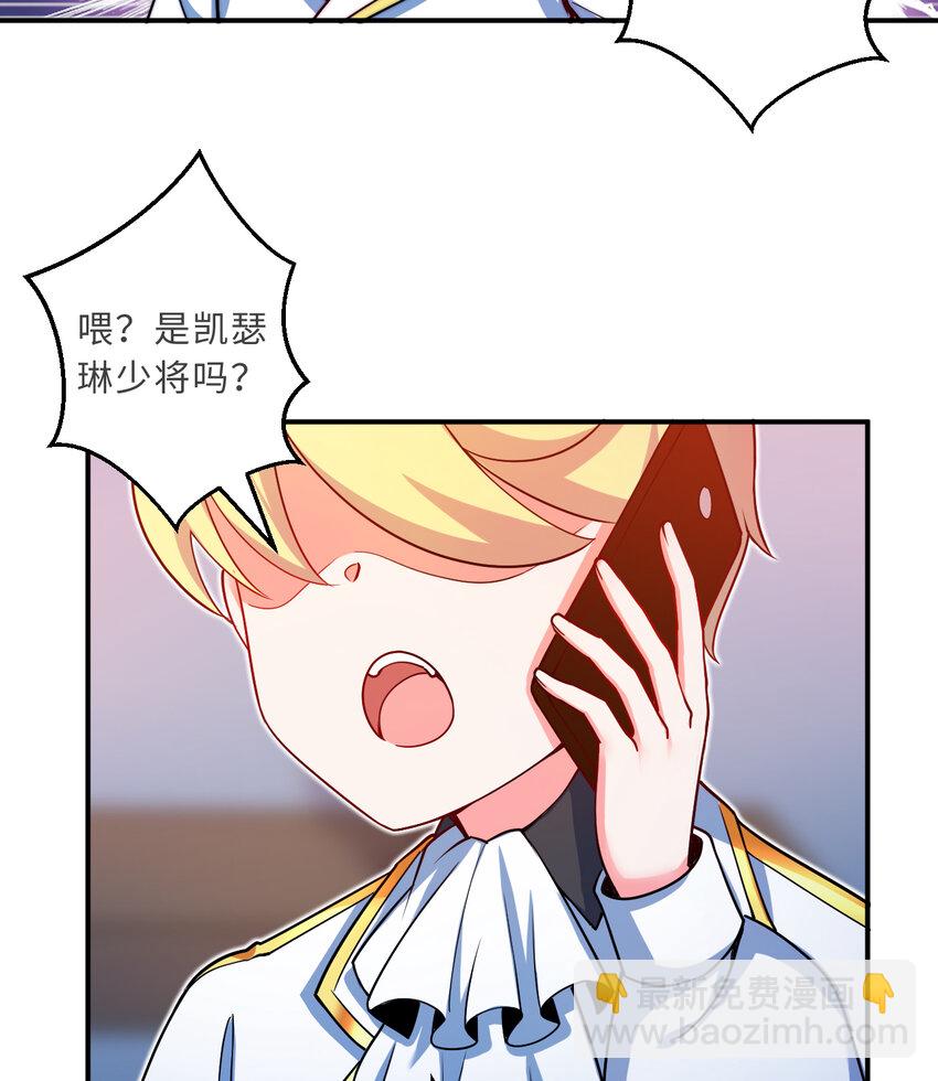 39回 誓死保护爱丽丝小姐！(1/2)-第40话