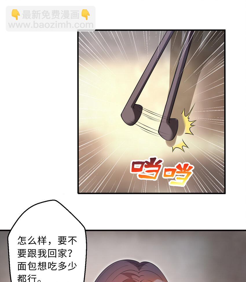 41回 跟我回家吧(1/2)-第42话