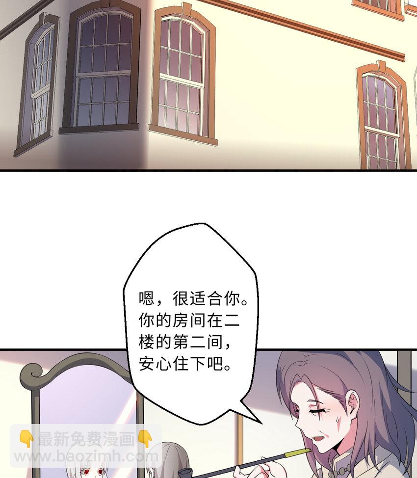 41回 跟我回家吧(1/2)-第42话