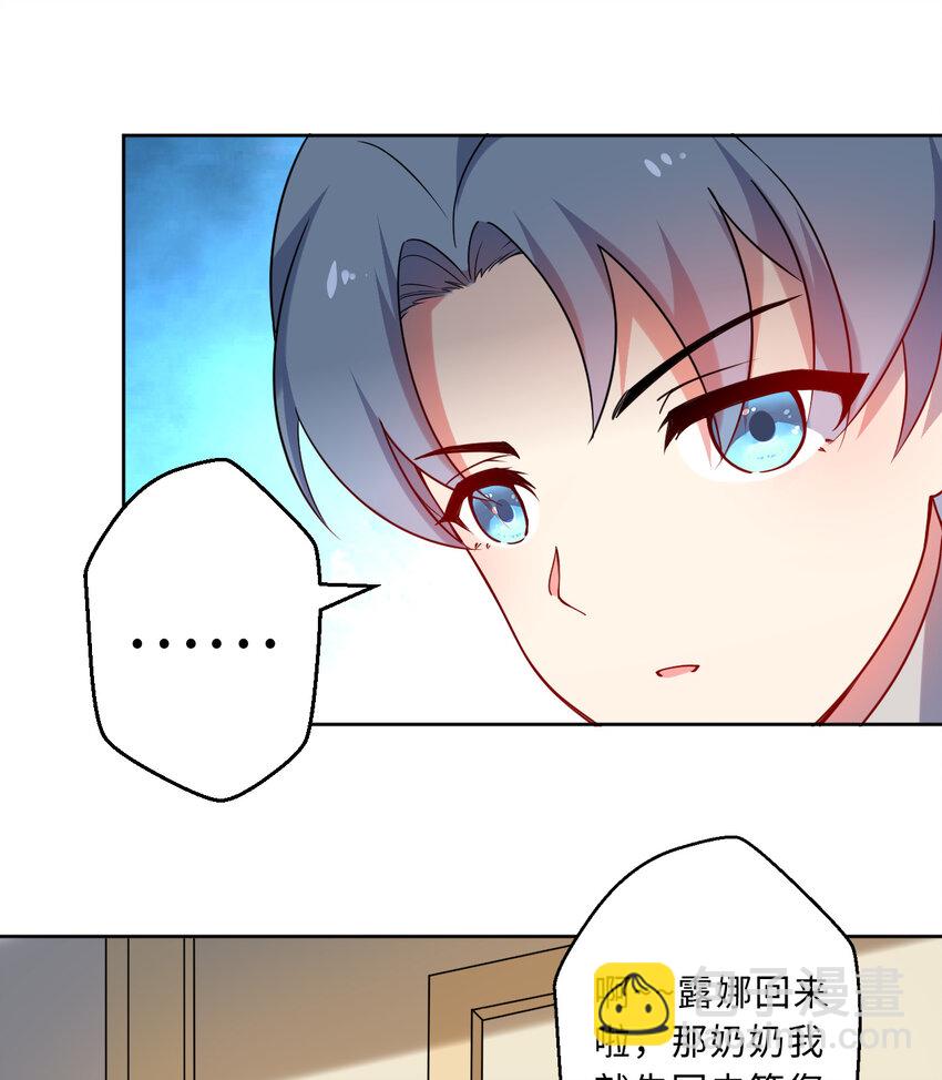 41回 跟我回家吧(1/2)-第42话