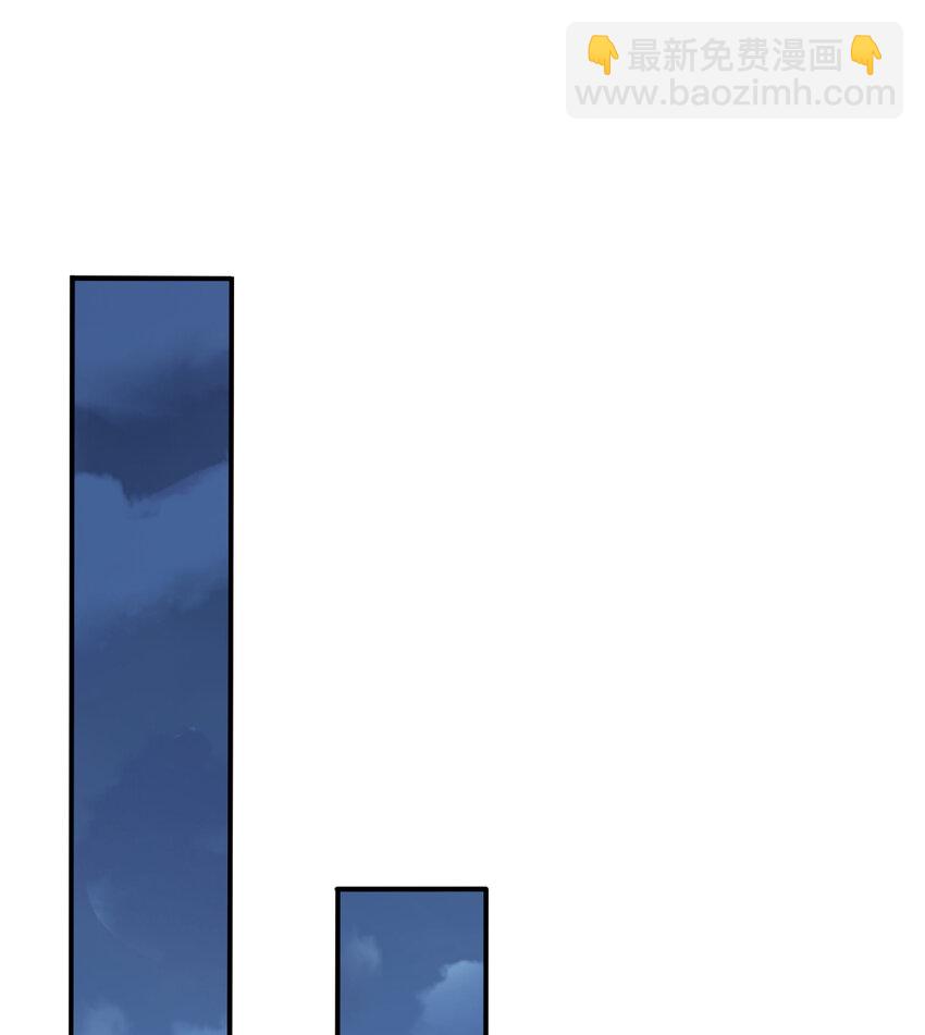 43回 出现了！魔王之力的本体(1/2)-第44话