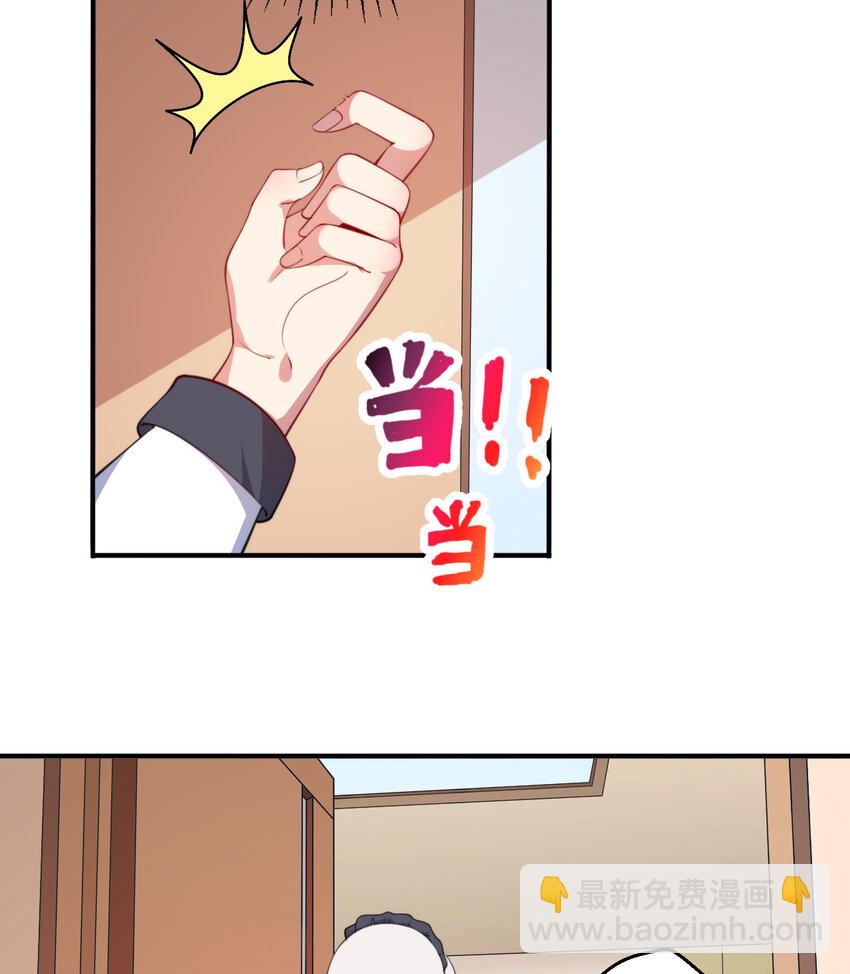 45回 请允许我留在您身边(1/2)-第46话