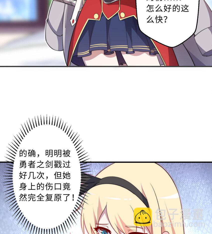 45回 请允许我留在您身边(1/2)-第46话