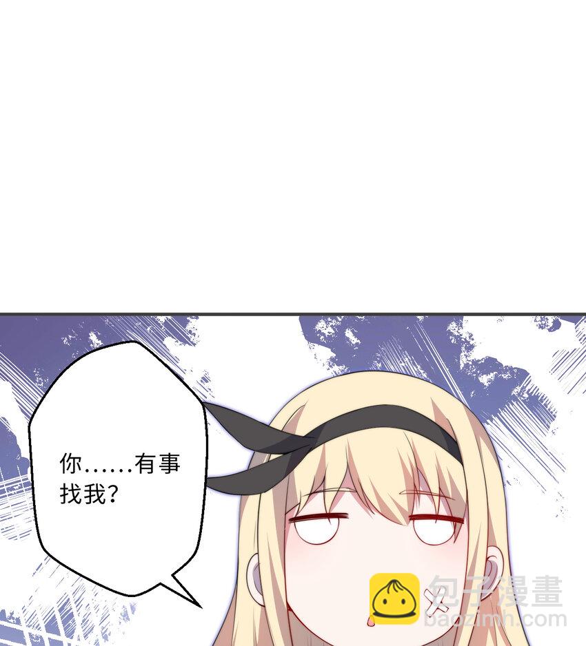 45回 请允许我留在您身边(1/2)-第46话