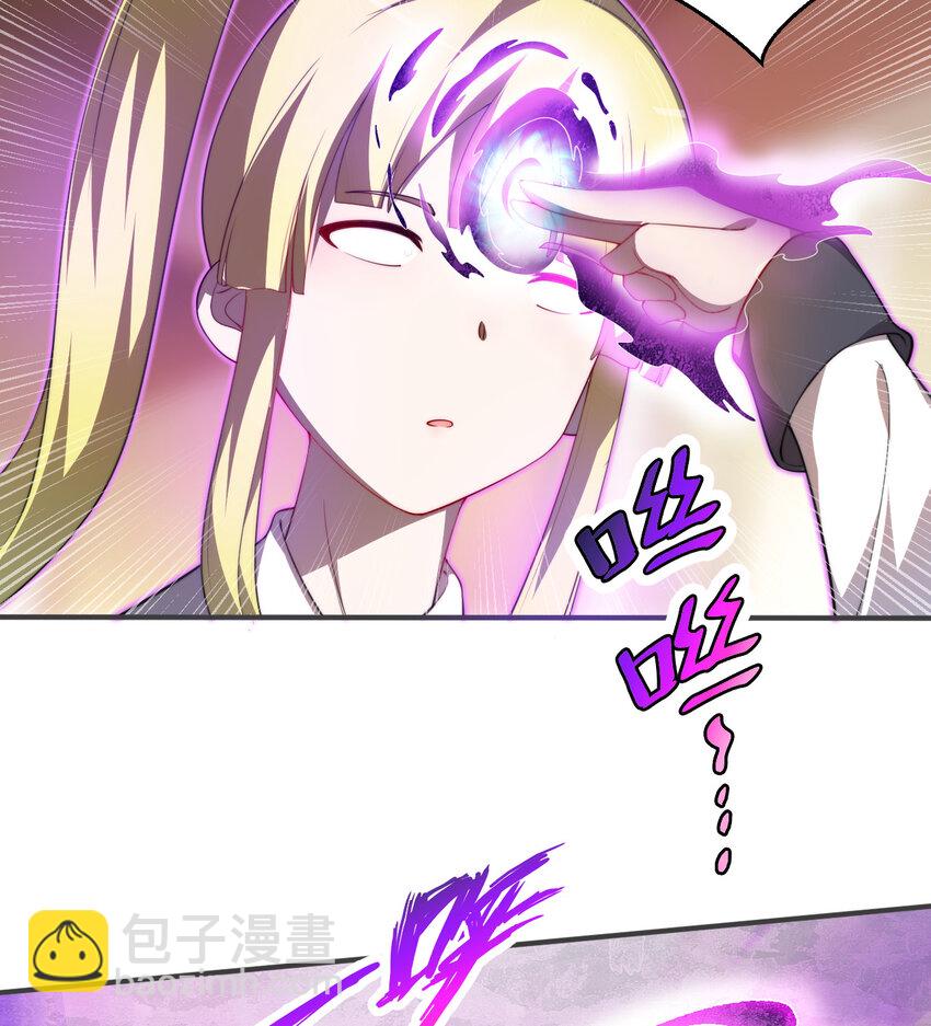 45回 请允许我留在您身边(1/2)-第46话