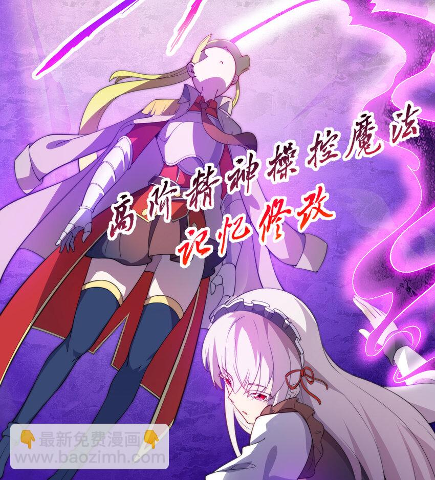 45回 请允许我留在您身边(1/2)-第46话