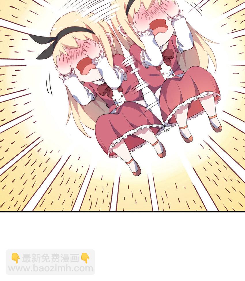 45回 请允许我留在您身边(1/2)-第46话
