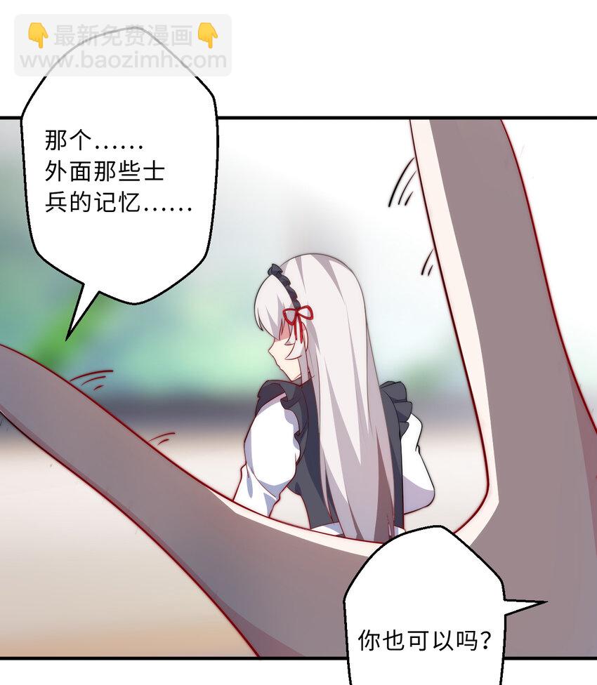 45回 请允许我留在您身边(1/2)-第46话