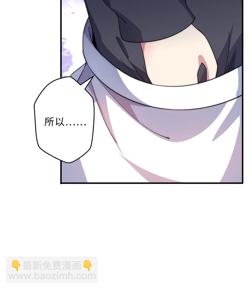 45回 请允许我留在您身边(1/2)-第46话