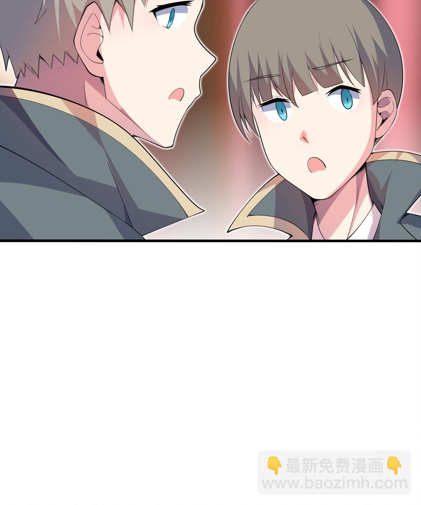 47回 流传的故事(1/2)-第48话