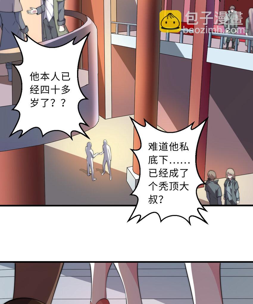 47回 流传的故事(1/2)-第48话
