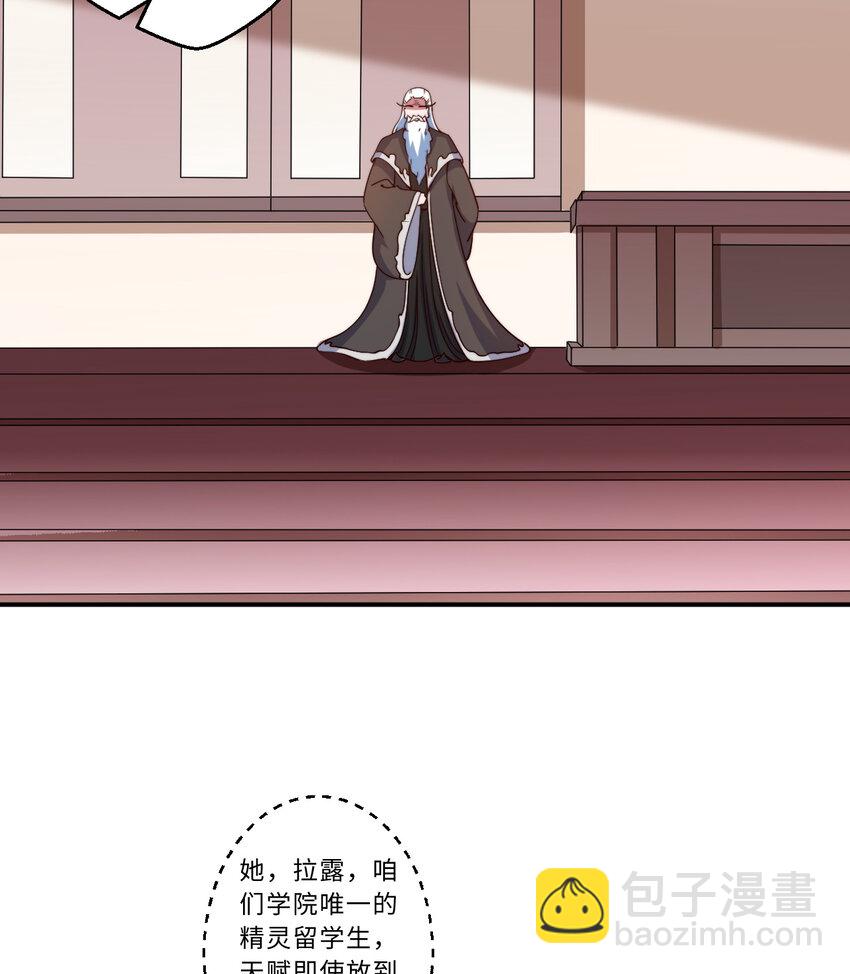 49回 你好像当不成勇者了(1/2)-第50话