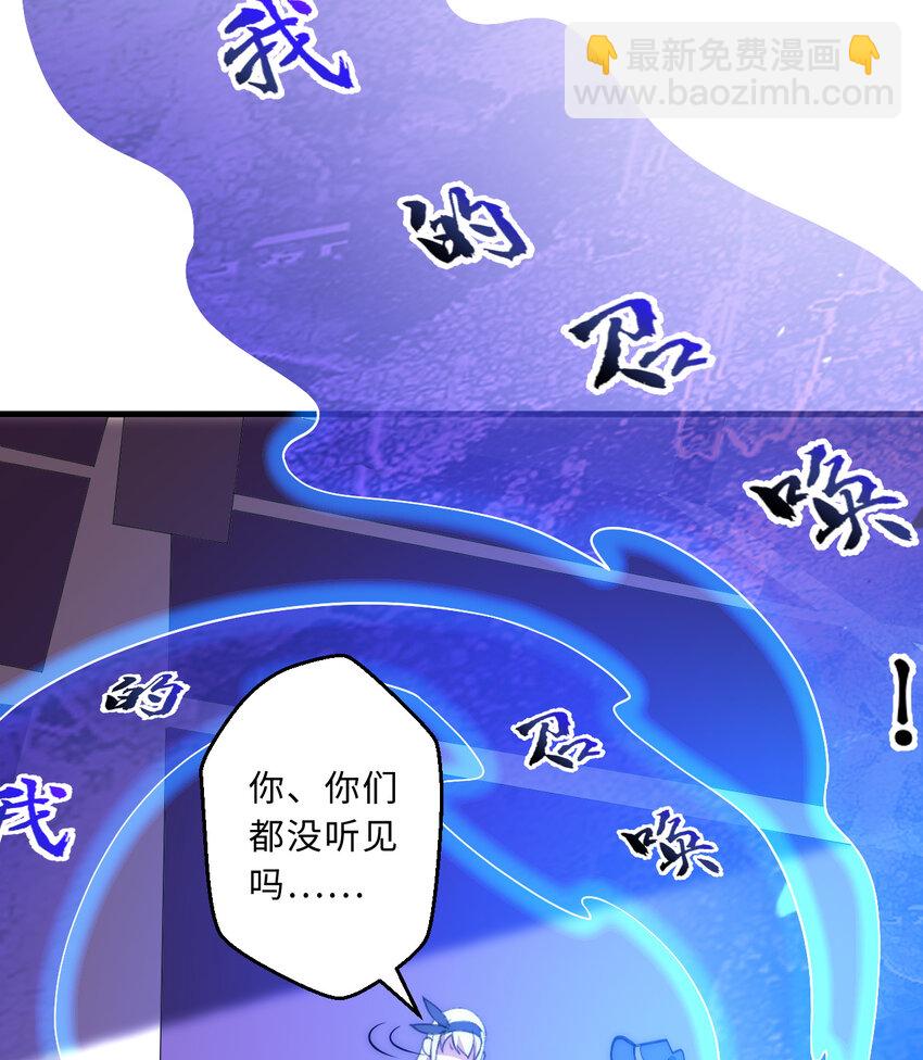 51回 前任勇者-克莉丝汀(1/2)-第52话