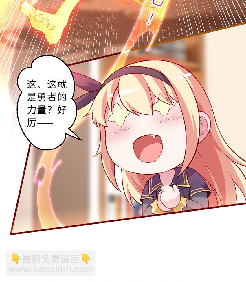 53回 要你何用！(1/2)-第54话