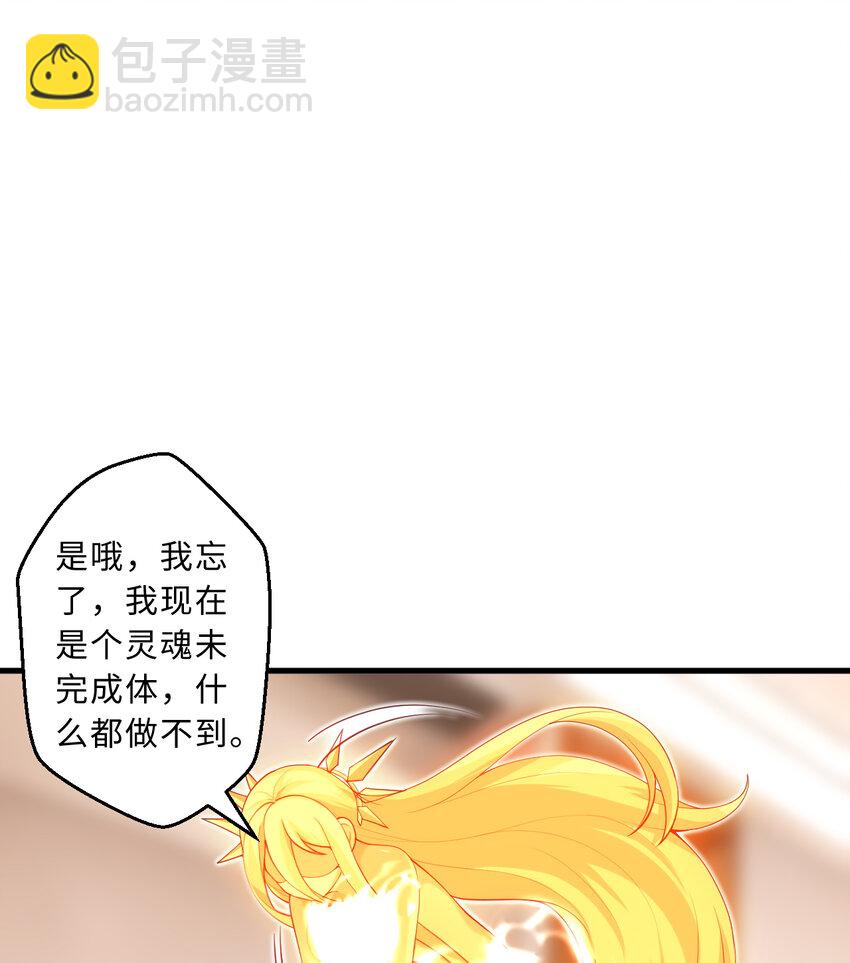 53回 要你何用！(1/2)-第54话
