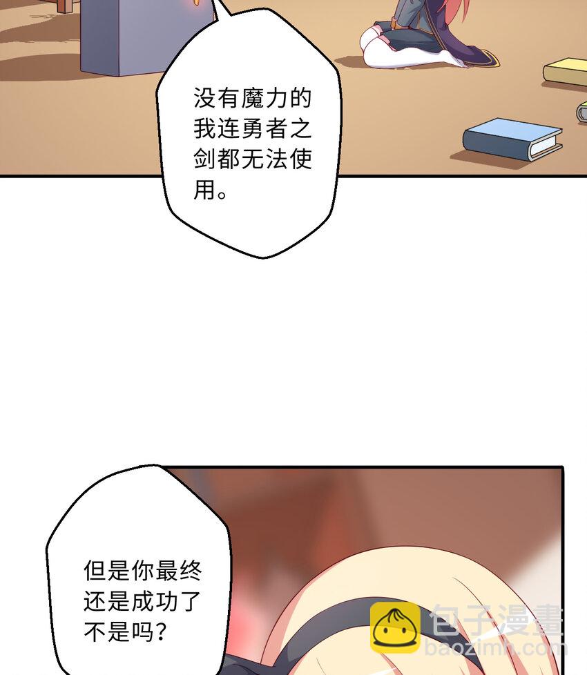 53回 要你何用！(1/2)-第54话