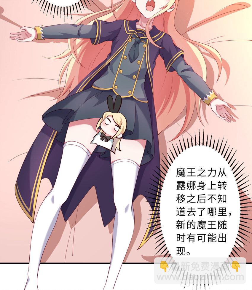 53回 要你何用！(1/2)-第54话