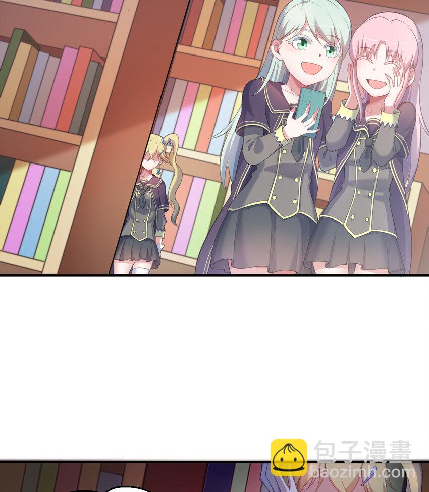 55回 是我喜欢的款~(1/2)-第56话