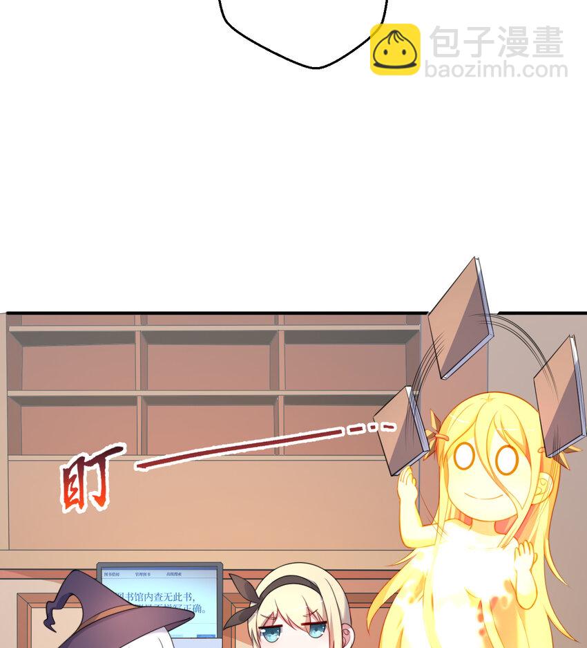 55回 是我喜欢的款~(1/2)-第56话